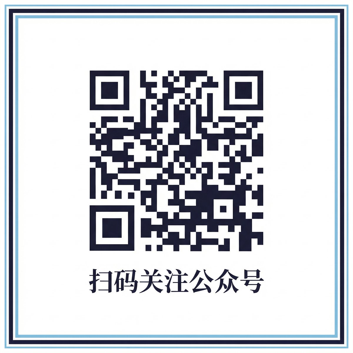 国产自拍公众号二维码